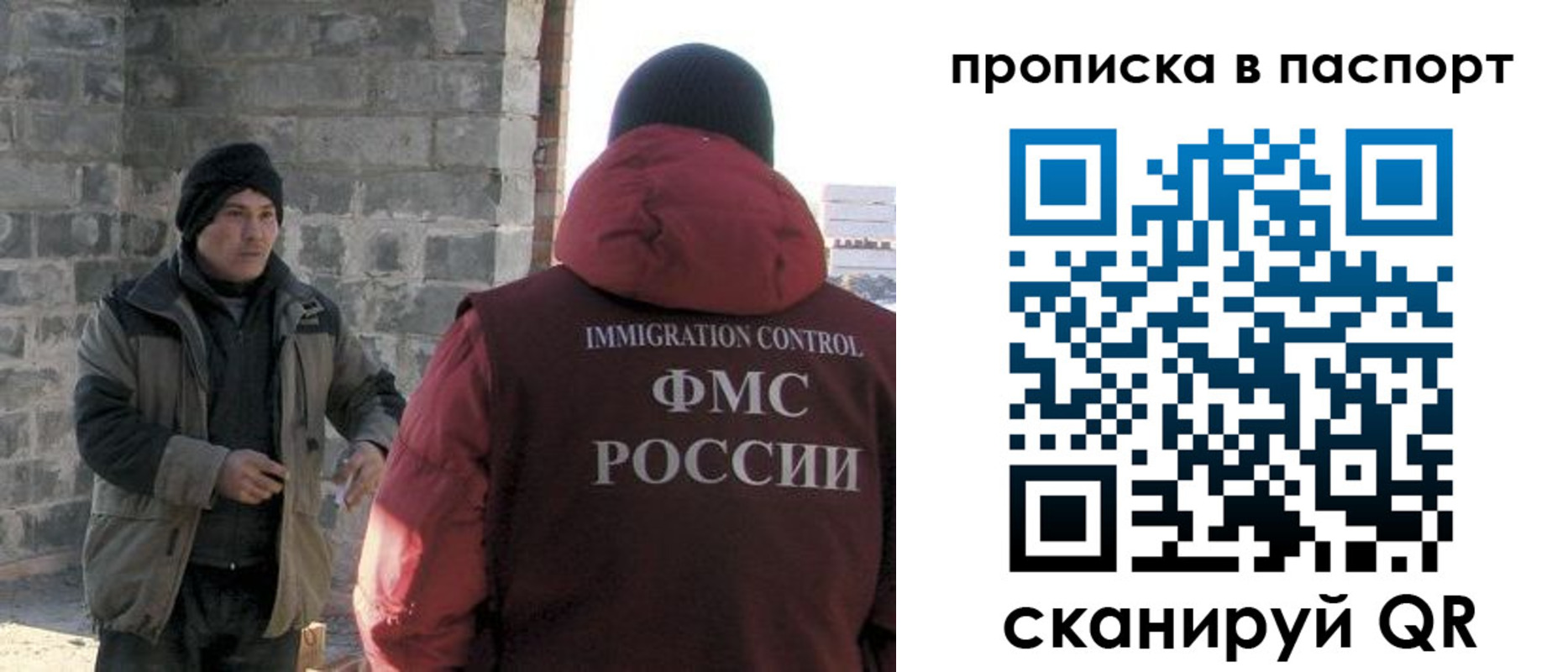 временная регистрация собственник в Яранске