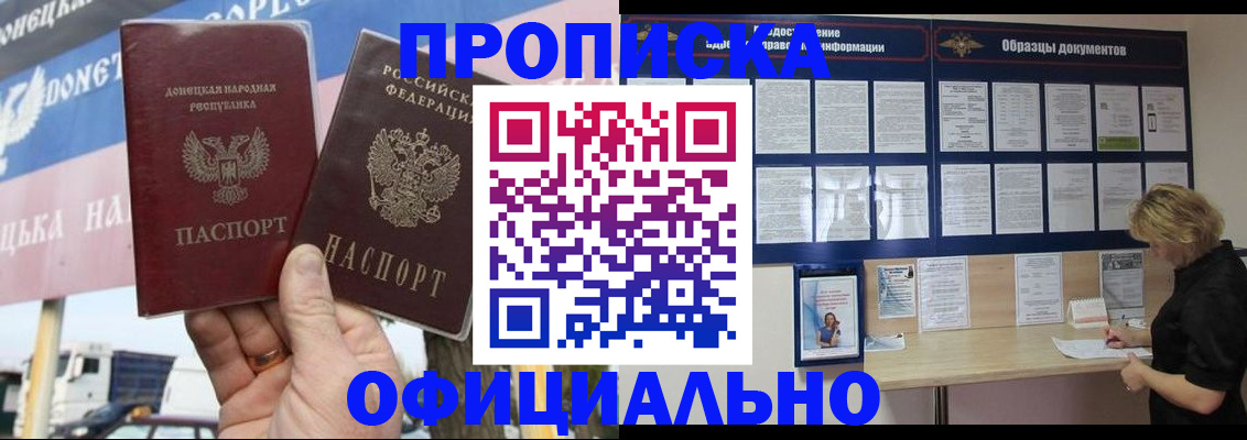 регистрация для школы в Яранске