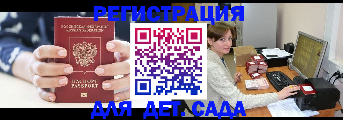 найти адрес прописки в Яранске