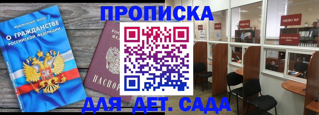 помощь с документами для детского сада в Яранске