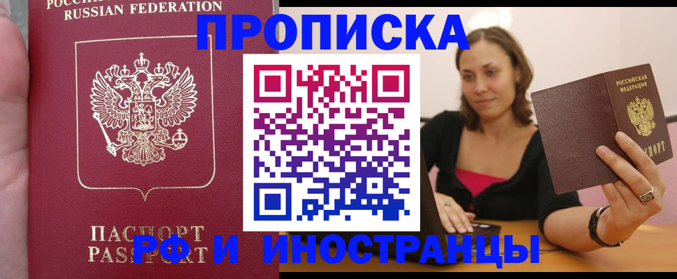 регистрация для школы в Яранске