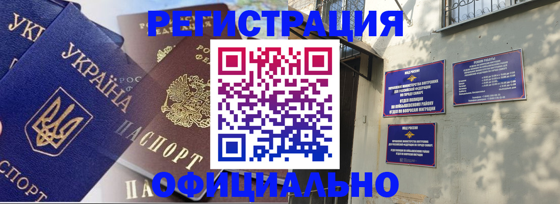 оформление прописки через МФЦ в Яранске
